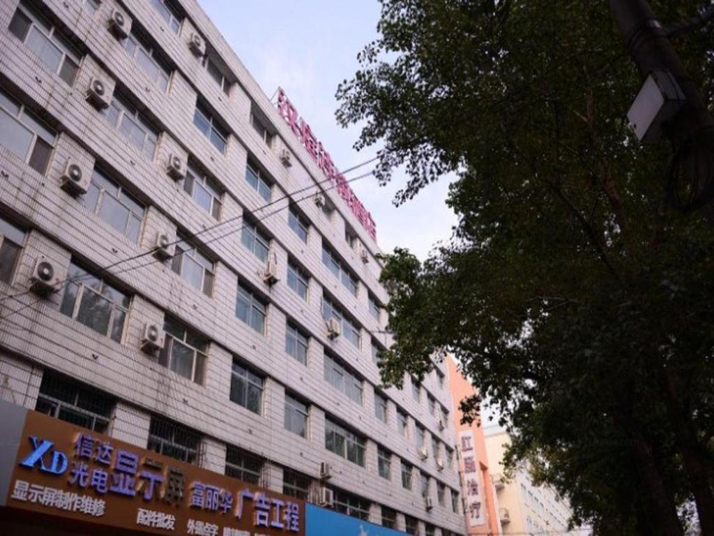 汉庭哈尔滨东大直街秋林酒店 外观 照片