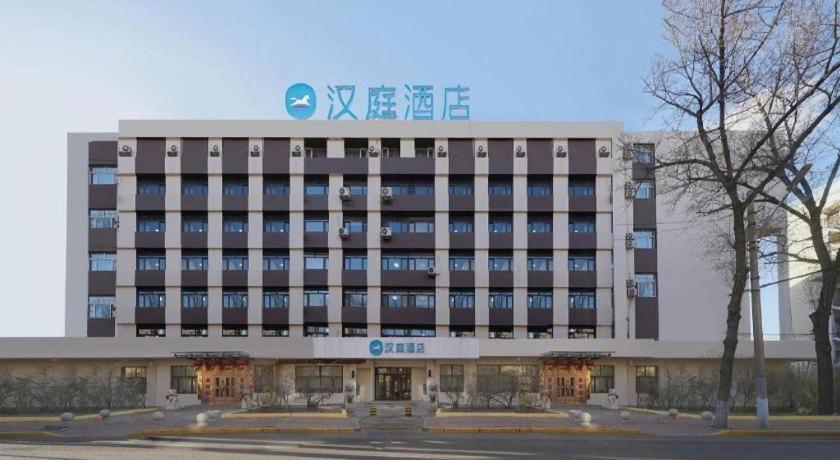 汉庭哈尔滨东大直街秋林酒店 外观 照片
